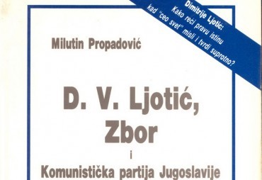 Милутин Пропадовић – Д. В. Љотић, Збор и Комунистичка партија Југославије