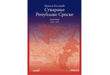 Никола Кољевић: Стварање Републике Српске