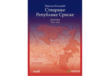Никола Кољевић: Стварање Републике Српске