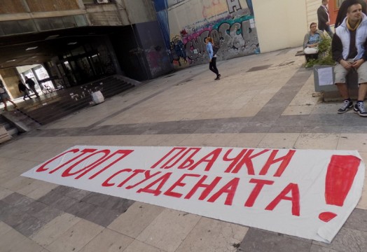 studenti-protest-bunt.jpg