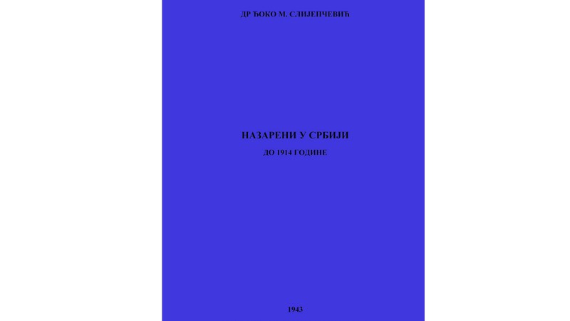 Др Ђоко Слијепчевић – Назарени у Србији до 1914. године