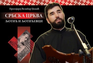 Анализа књиге “Србска црква, Љотић и љотићевци“
